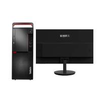 联想/LENOVO 开天M630Z+开天MT524 G1e（23.8英寸） 主机+显示器/台式计算机