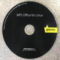 WPS Linux专业版办公软件V11 专业版/办公套件